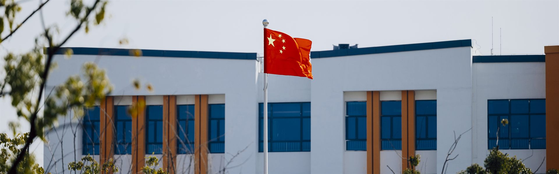 国旗