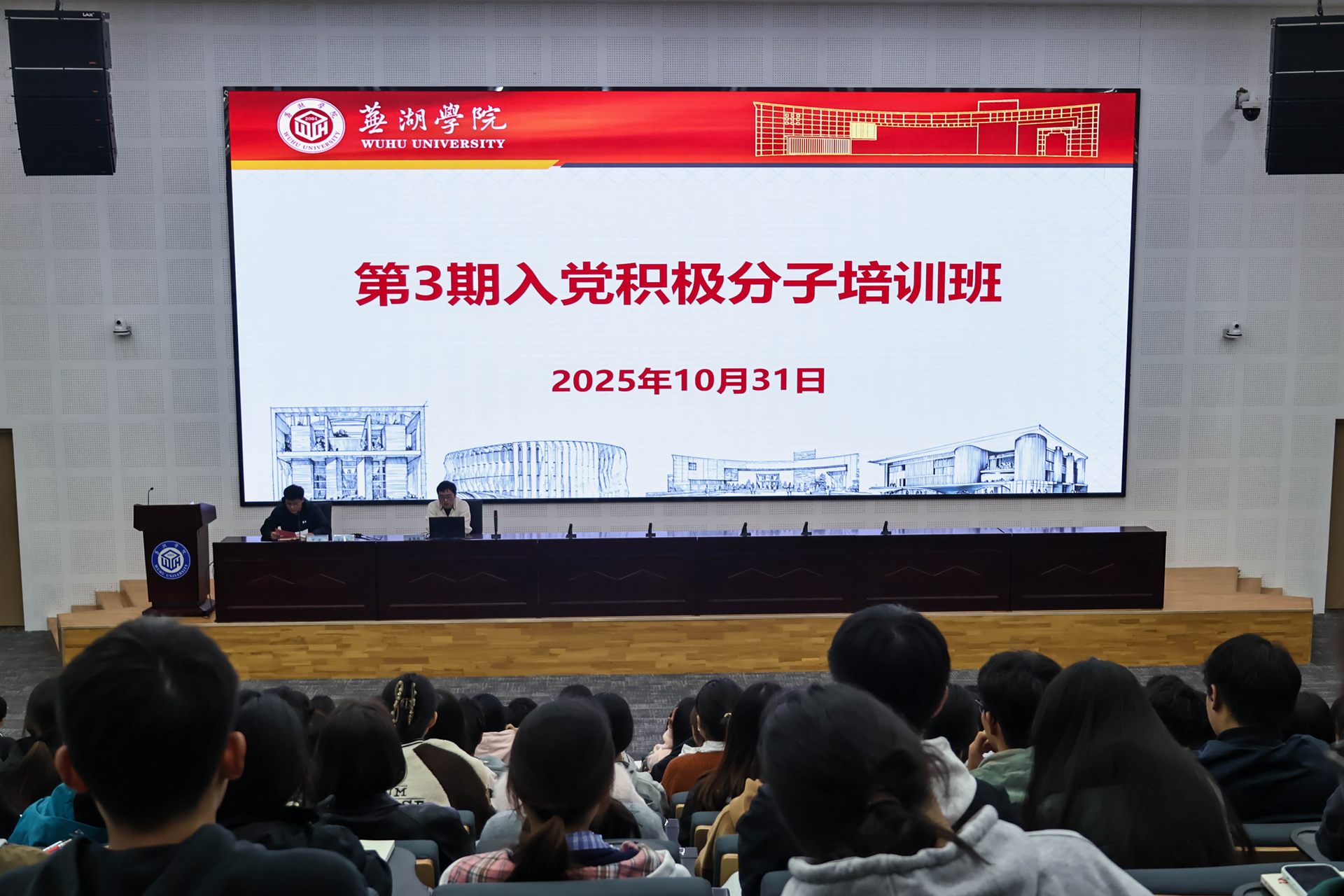 开班.jpg
