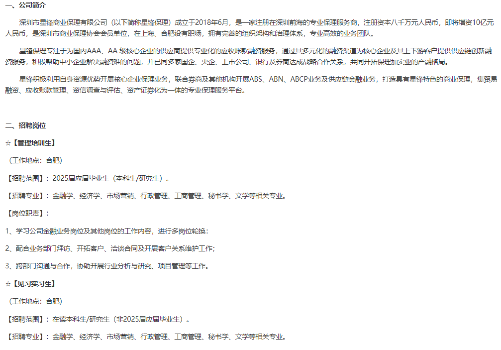 QQ20241024-102120.png