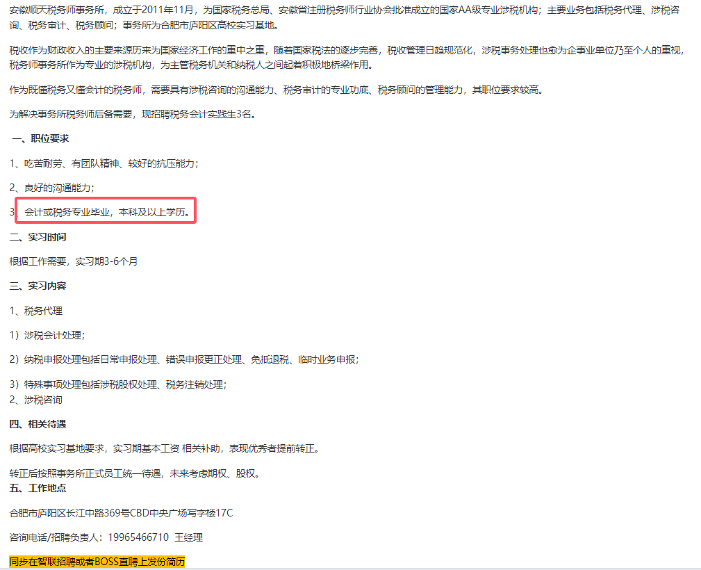 QQ20241029-141855.png