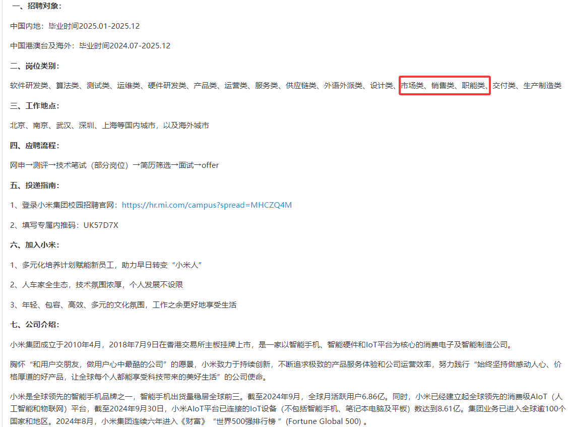 QQ20250307-092621.png