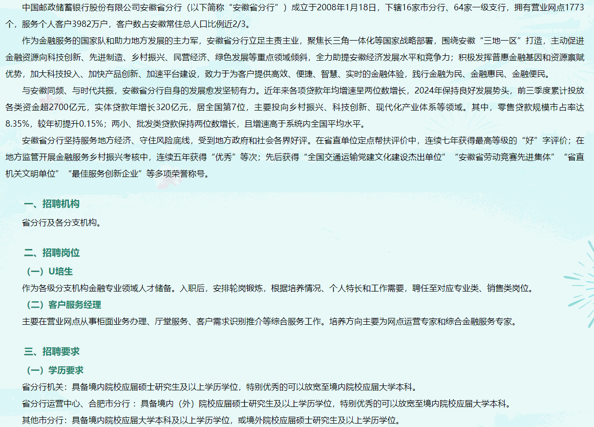 QQ20250407-092802.png