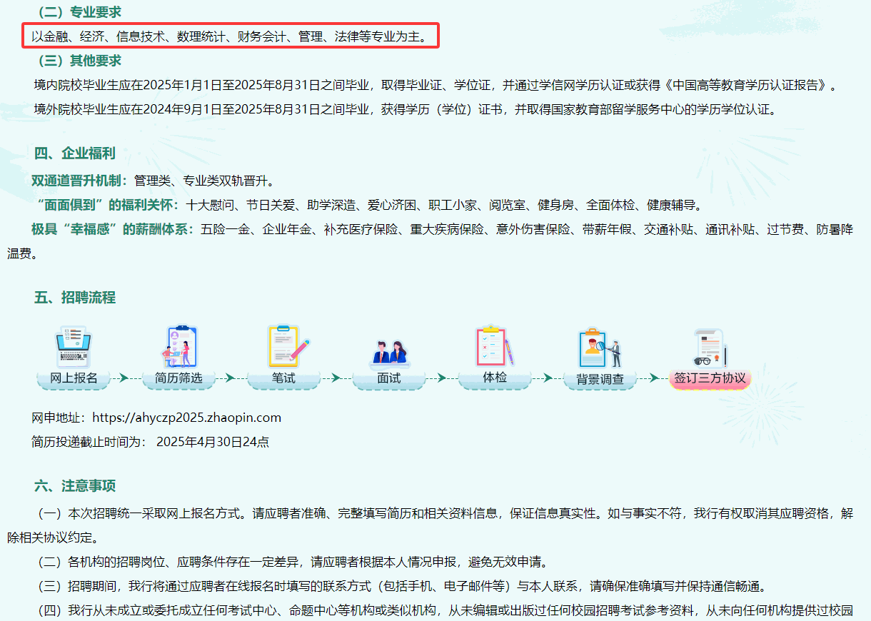 QQ20250407-092829.png