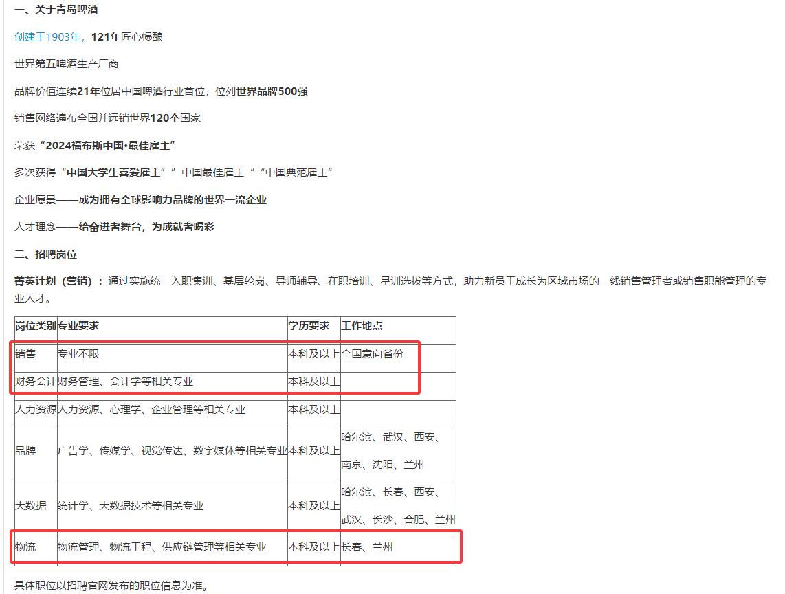 QQ20250427-165458.png