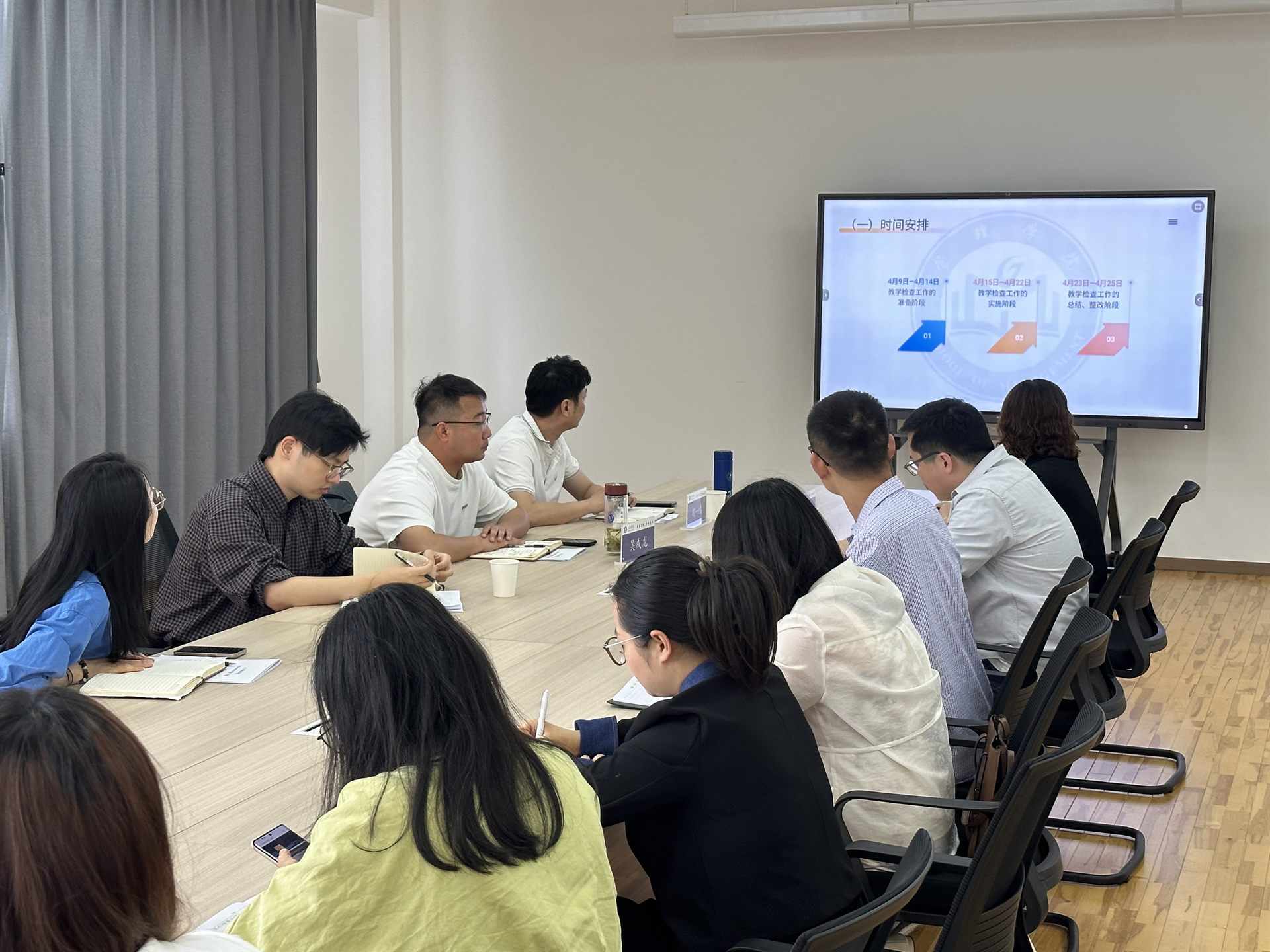 教务处莅临管理学院指导期中教学检查工作照片.jpg