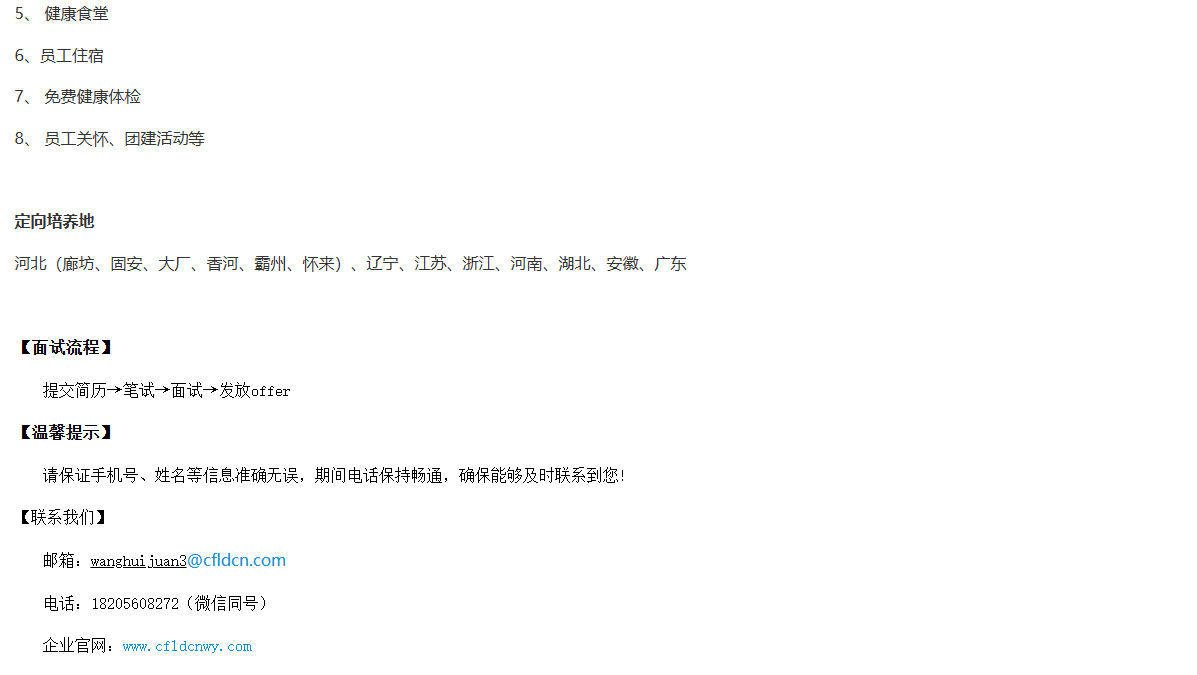 QQ20251211-083642.png