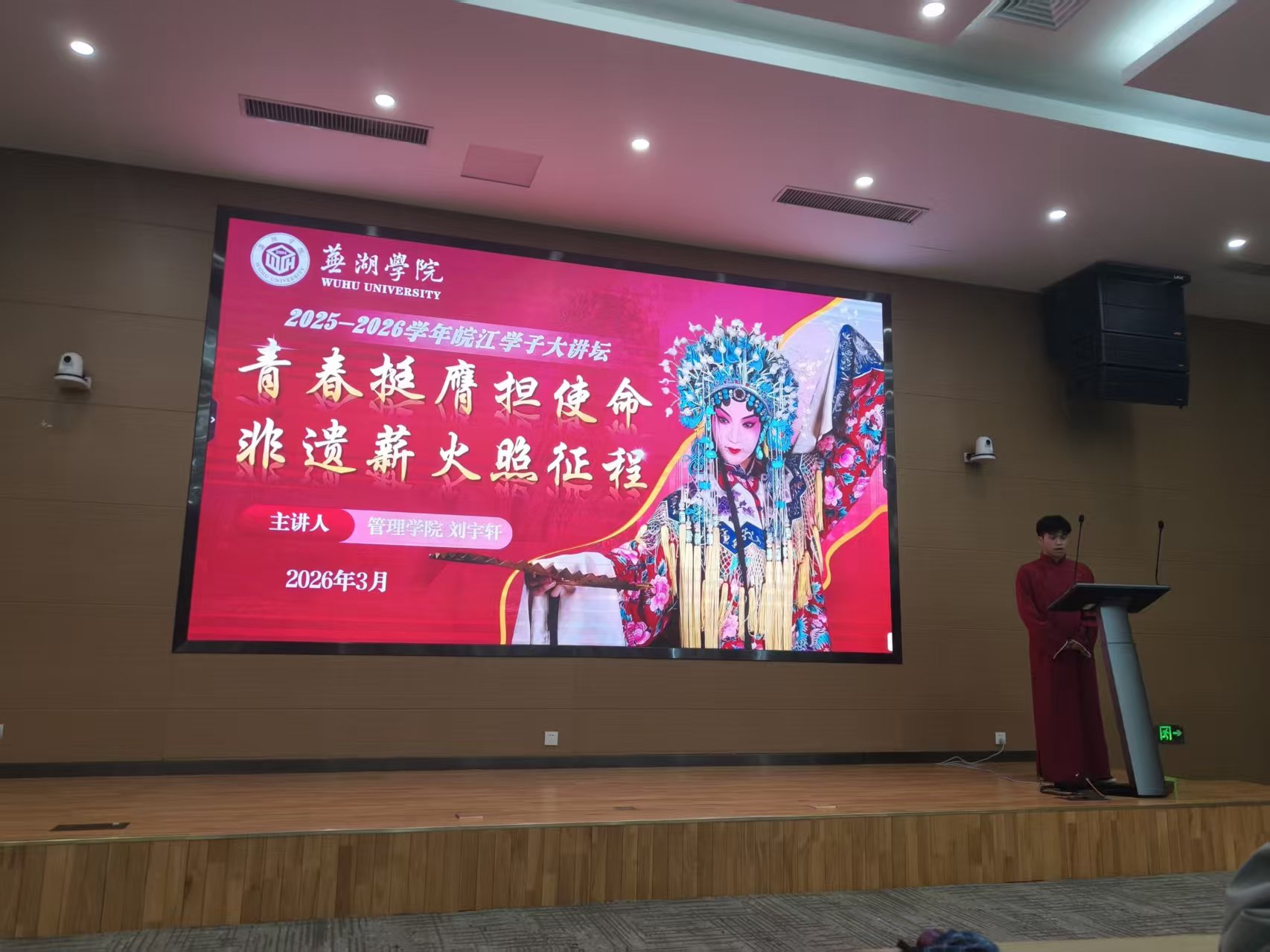 微信图片_20260401174335_120_474.jpg