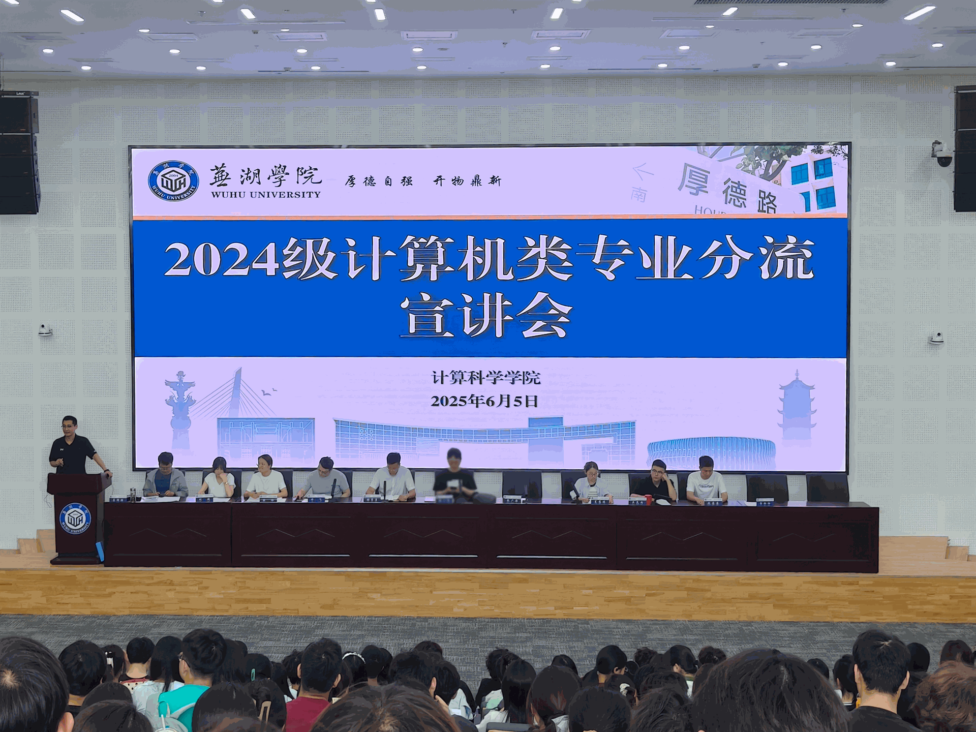 微信图片_2025-06-11_090851_276.png
