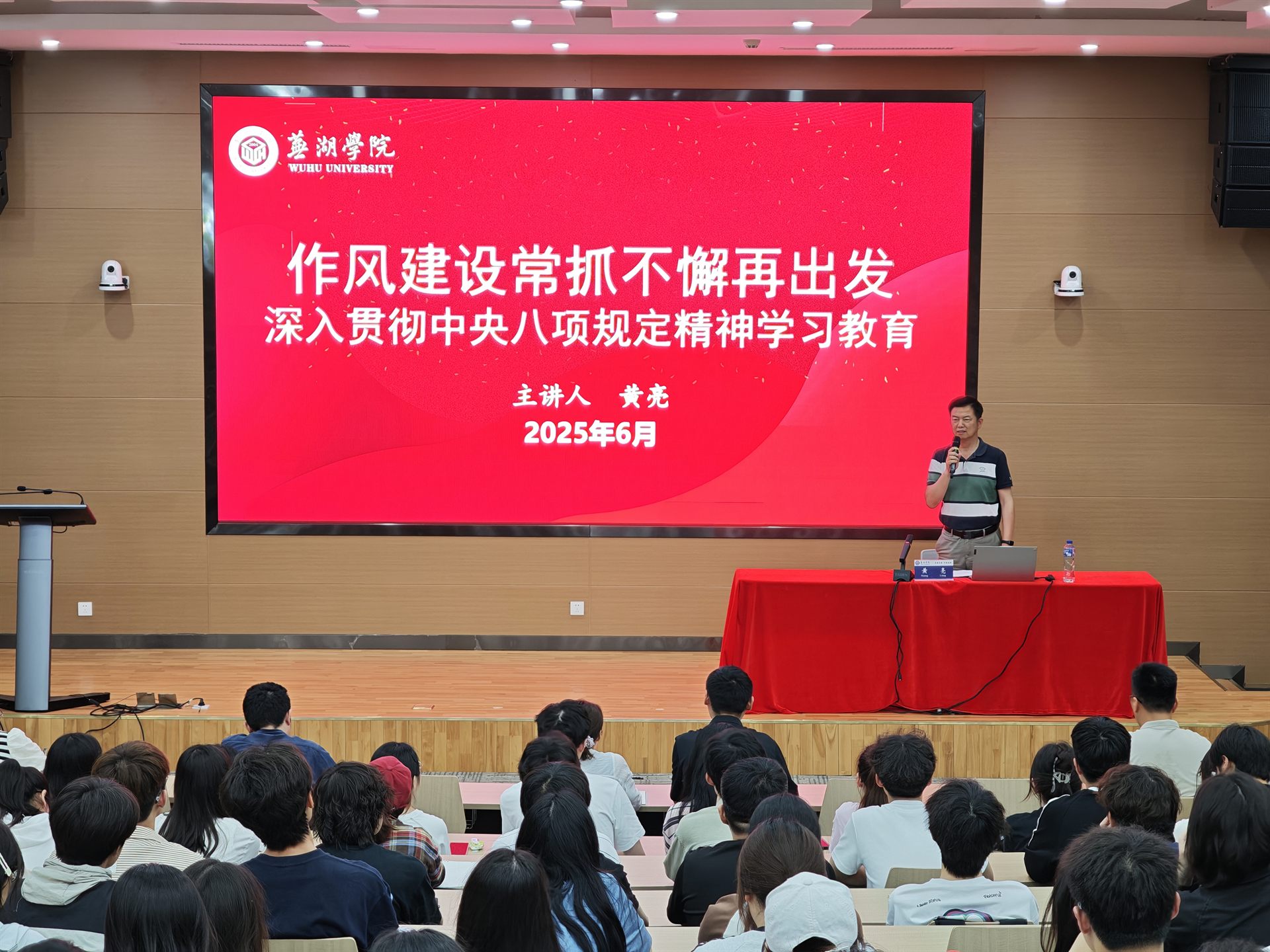 1750035195460128.jpg 微信图片_2025-06-16_085302_586.jpg