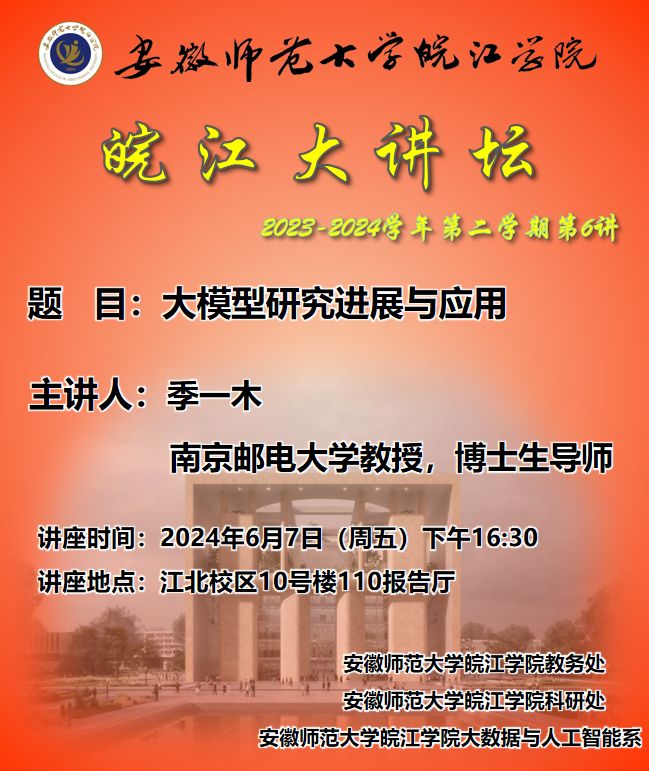 第六讲.jpg