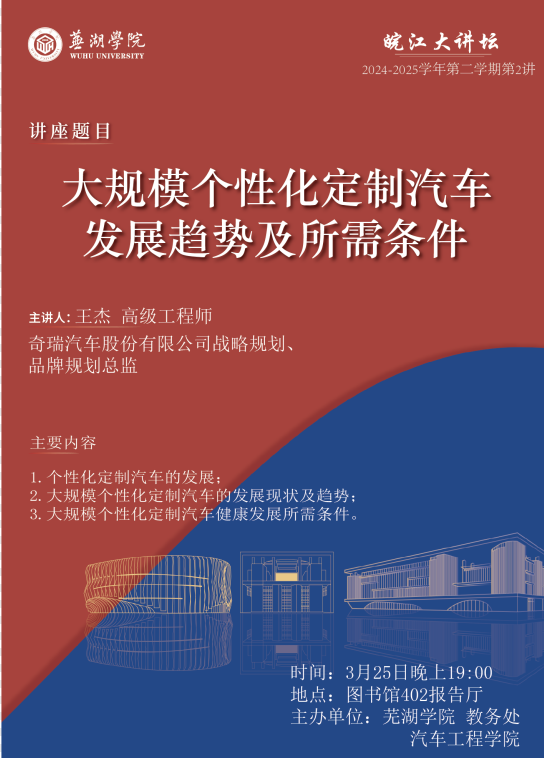 第二讲.png