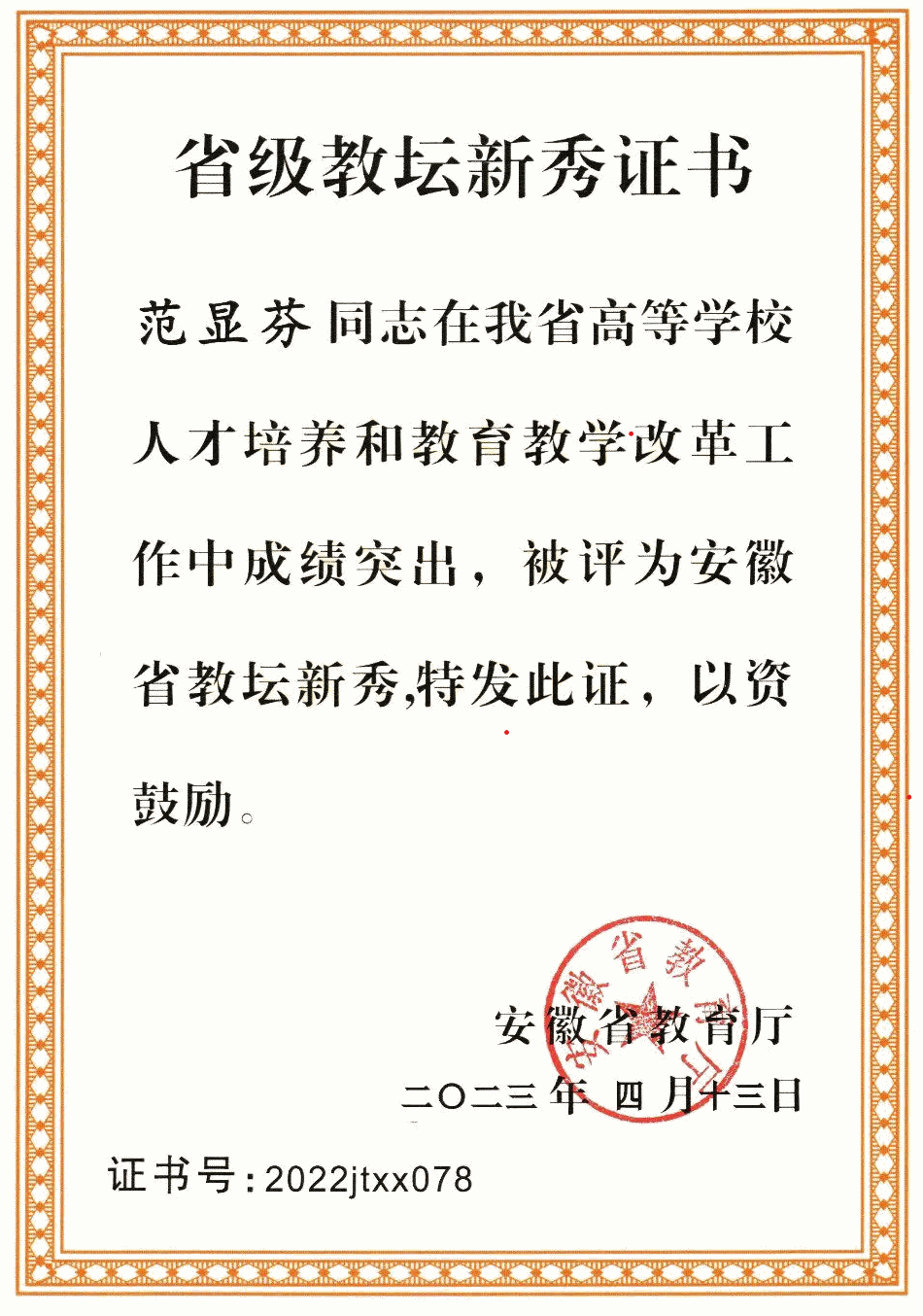 1747118062258970.png