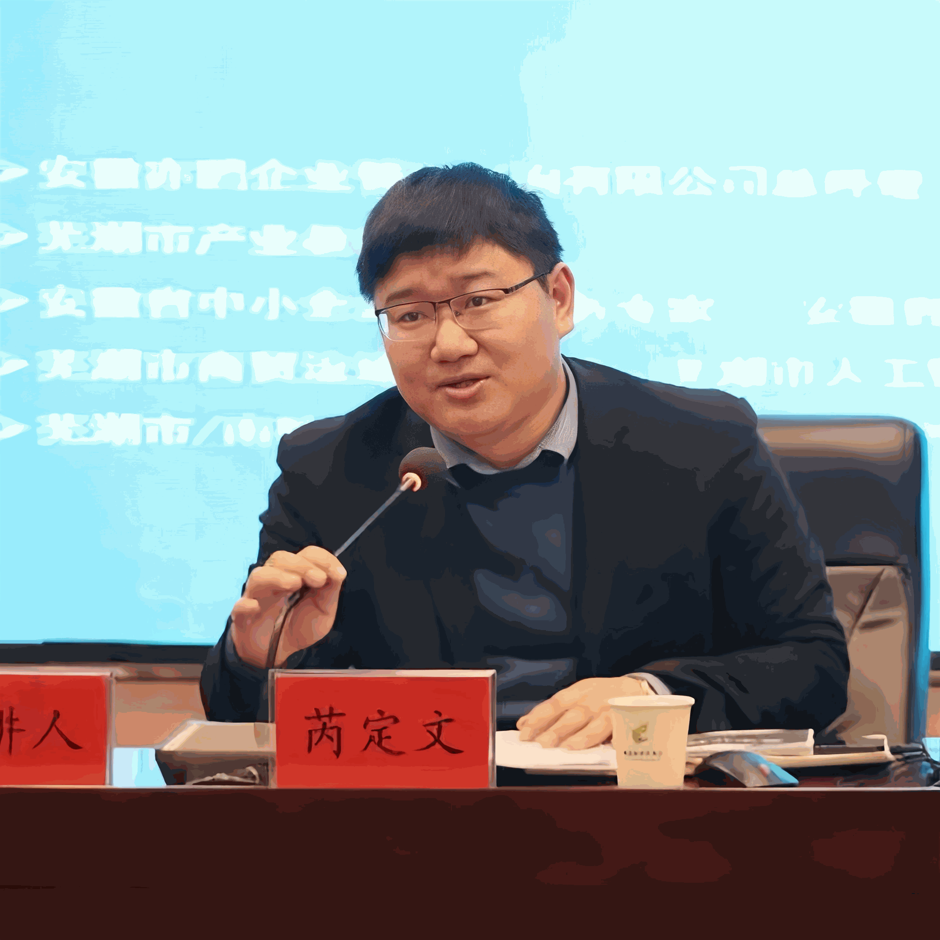 芮定文 2008级汉语言文学专业优秀校友