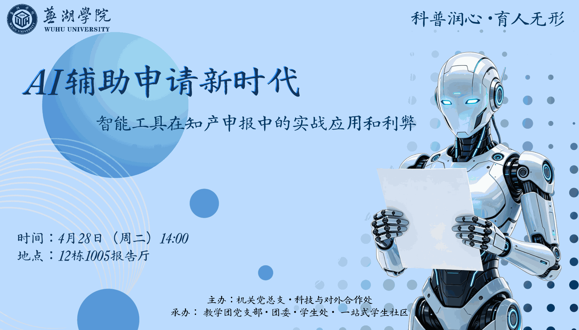 1776992438378904.png 微信图片_20260424085651_181_13.png