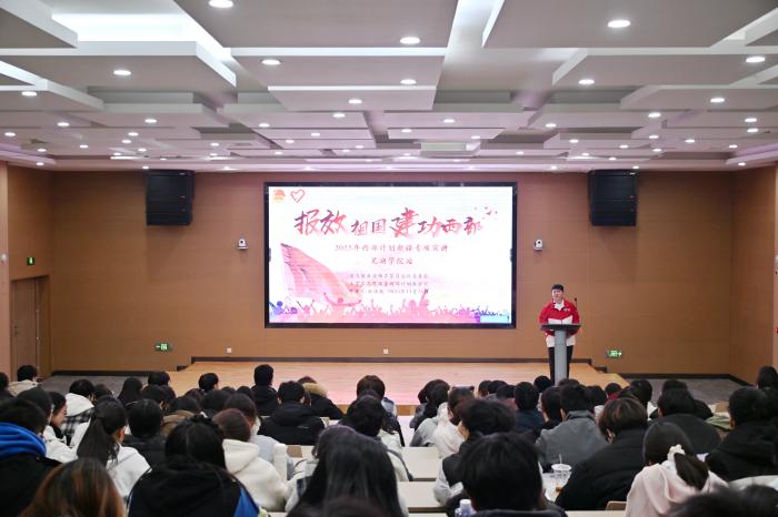 1765158900543563.jpg 讲坛4(1).jpg