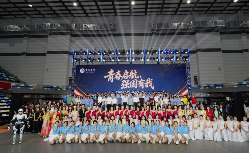 燃爆全场!青春思政课暨2026级迎新晚会圆满举行