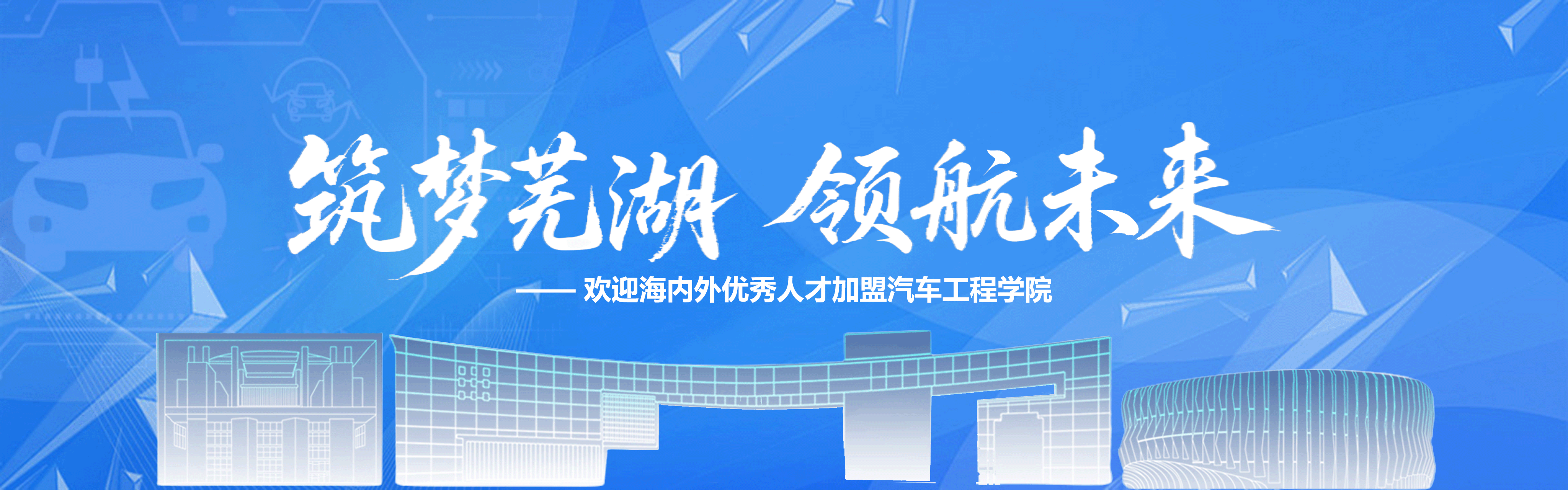 人才招聘