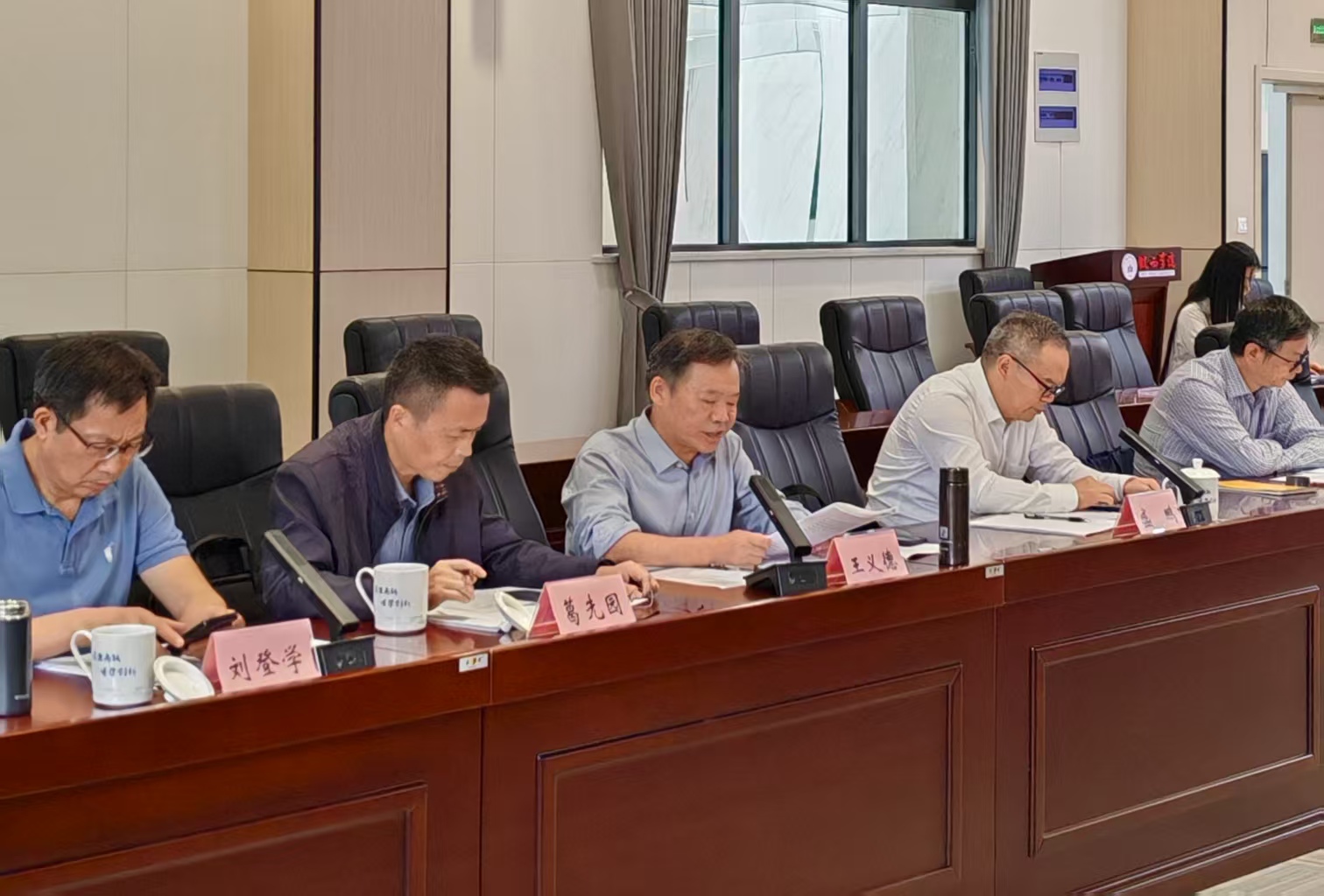 1759117590962791.jpg 王义德参加学术会议01.jpg