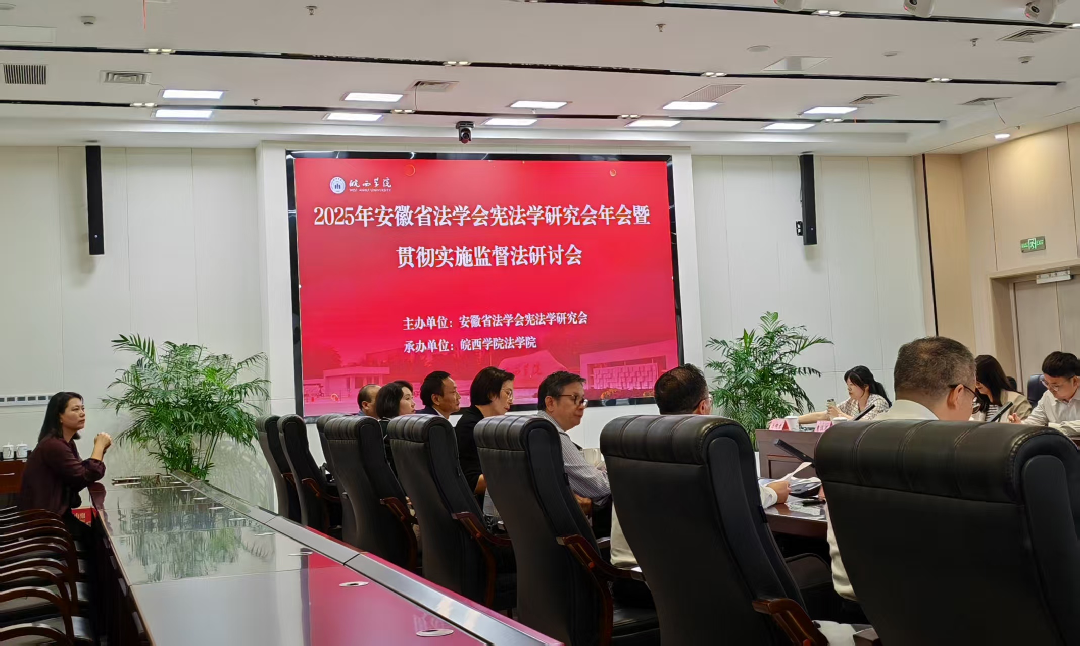 1759117661497770.jpg 王义德参加学术会议02.jpg