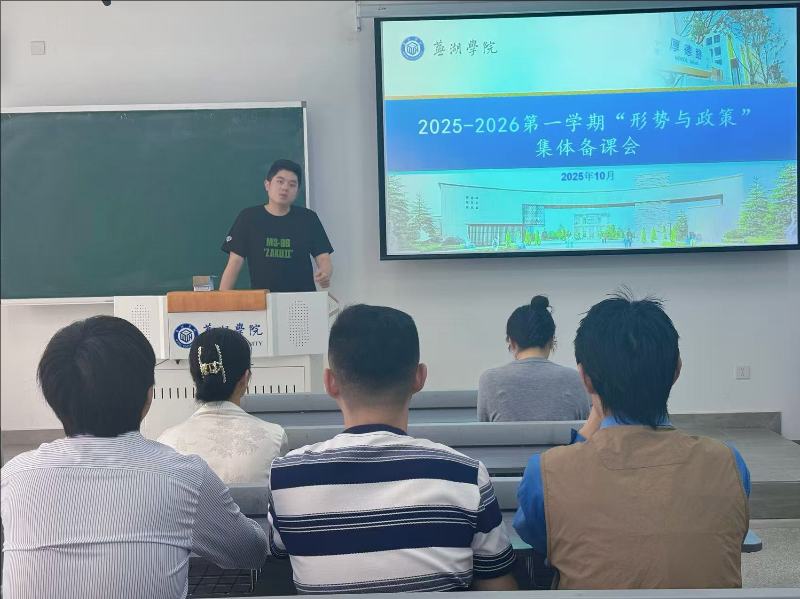 1760581823192588.jpeg 修改尺寸-10月份教研室集体备课会照片.jpeg