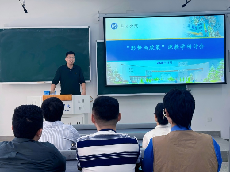 1762235653367165.jpg 11月4日形策教研室研讨会照片-修改尺寸版.jpg