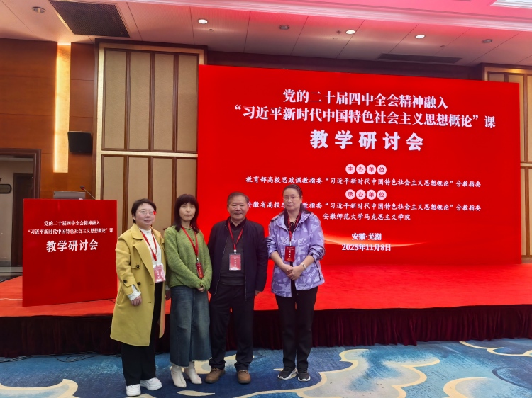 1762658530195283.jpg 研讨会02-修改尺寸版.jpg