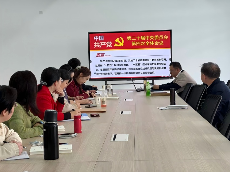 1763008766214431.jpg 刘巍书记上党课照片(1)-修改尺寸版.jpg