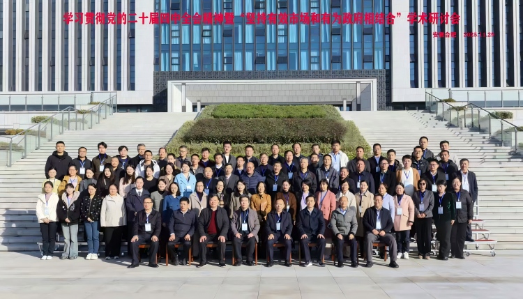 1764775050945228.jpg 院长参加政治学年会的照片(1)-改尺寸.jpg