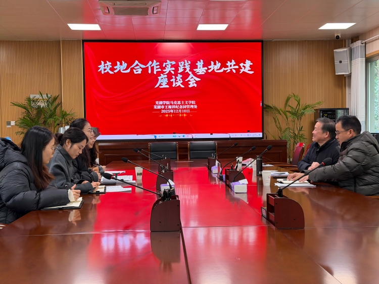 1765600486939605.jpg 与王稼祥纪念园共建实习基地-修改尺寸版.jpg