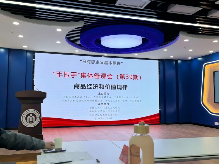 手拉手活动开幕式(1)-修改尺寸版.jpg