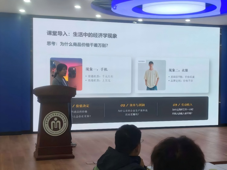 顾素敏老师手拉手活动(1)-修改尺寸版.jpg