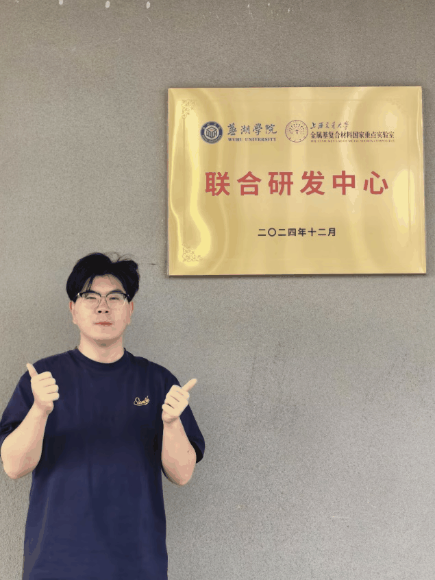 史锦翔.png