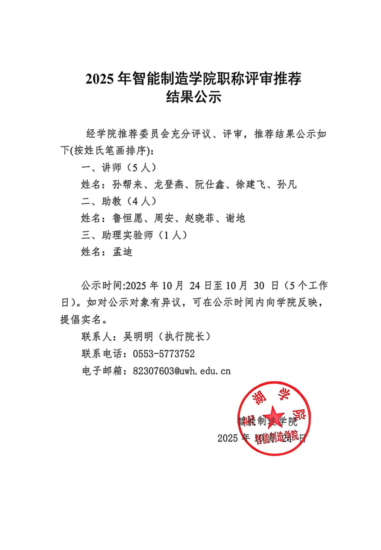 微信图片_20251024104633_625_57.jpg